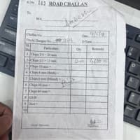 SáMìr Ťhâkùřì